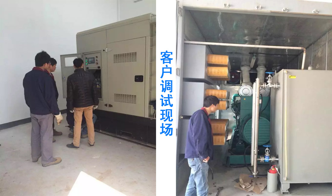 珀金斯動力---柴油發(fā)電機組現場安裝調試，讓客戶放心使用！