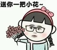 國慶后上班第一天，據(jù)說你是這樣的...