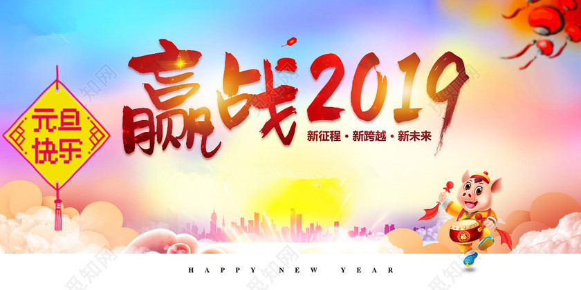 元旦快樂！?。》偶偻ㄖ?>
              </a>
              <a href=